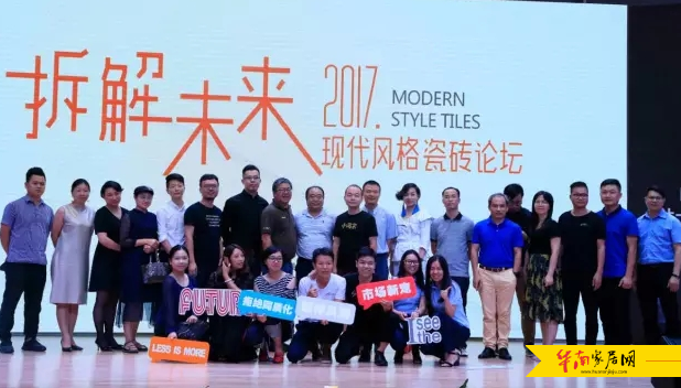 小马宋跨界谈营销，一句话戳中陶瓷人的心，现场哭了800人！